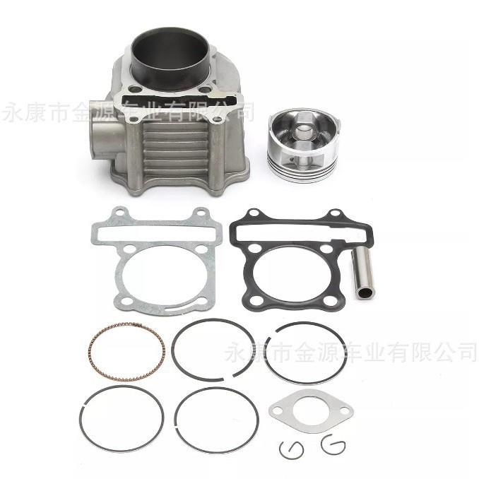 57mm GY6 150cc 发动机气缸活塞销总成套件踏板车卡丁车配件