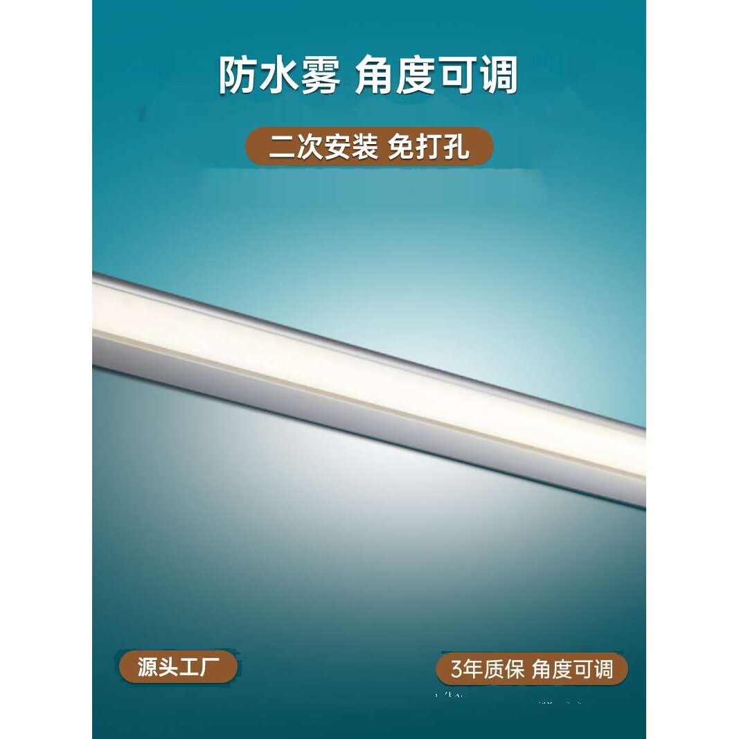 ?镜前灯led卫生间防水汽浴室二次免打孔旋转化妆穿衣镜柜壁