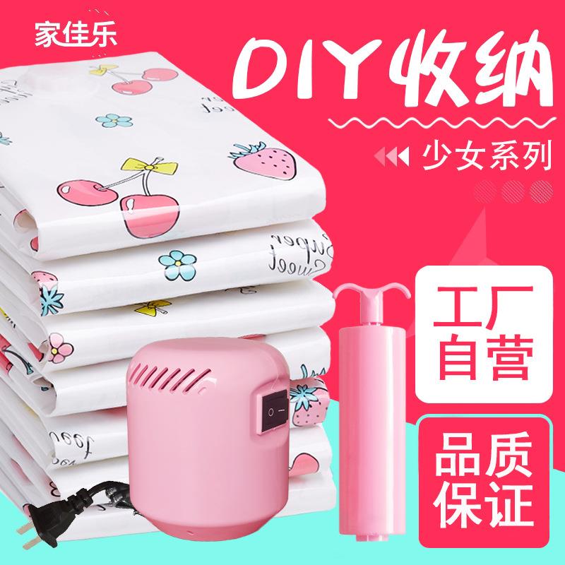 真空压缩袋加厚收纳袋新款少女樱桃系列单个装棉被衣物袋现货