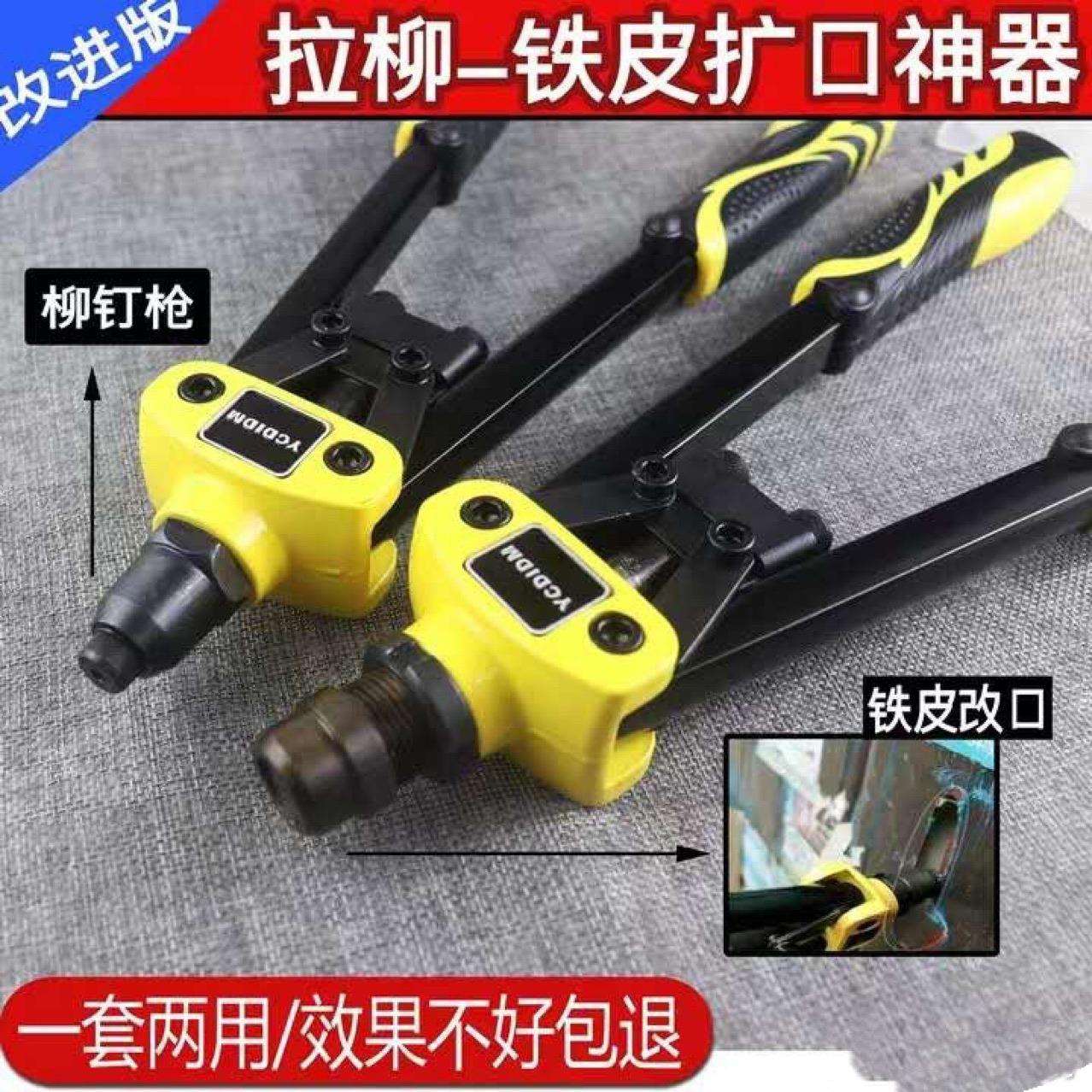 指纹锁扩孔神器防盗门安装锁剪铁皮装门锁开孔改孔器锁匠手动工具
