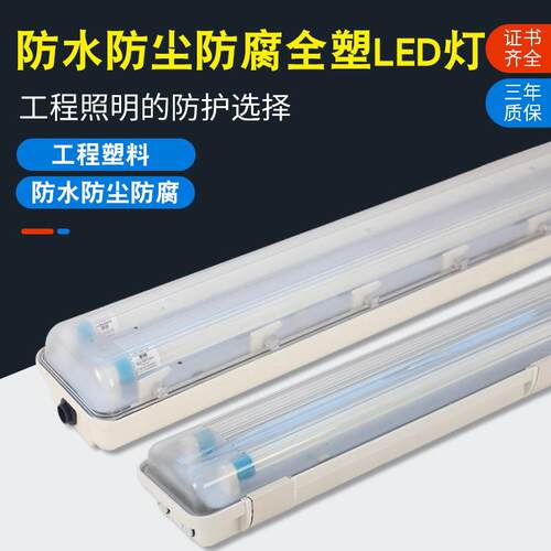 NFK3201 LED三防灯吸顶式应急灯NFK3202 NFK3203 NFK3204 18W 9W