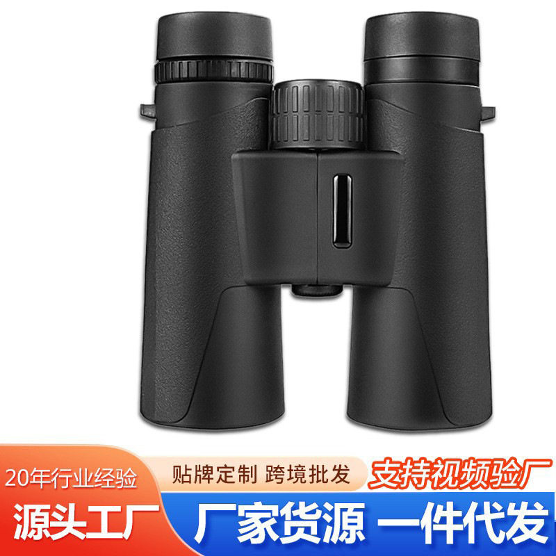 跨境工厂私模双筒望远镜 1042高清高倍大物镜户外拍照外贸批发