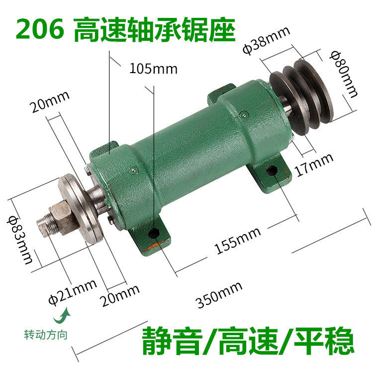206高速精密锯轴锯座轴承座木工机械推台锯配件锯机轴厂家直销