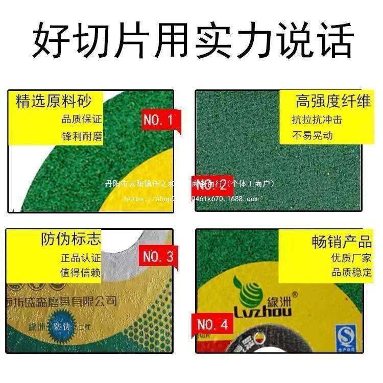 切割片14寸350型材切割机砂轮片355不锈钢锯片大绿片金属切片图片