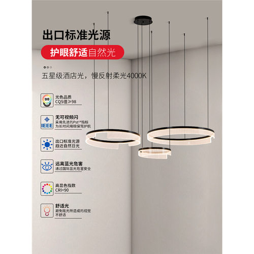 客厅吊灯2024新款现代简约大