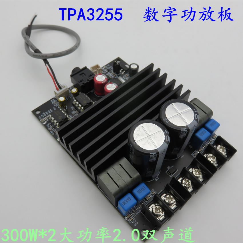 TPA3255 发烧级 HIFI数字功放板 300W+300w大功率 2.0双声道立体