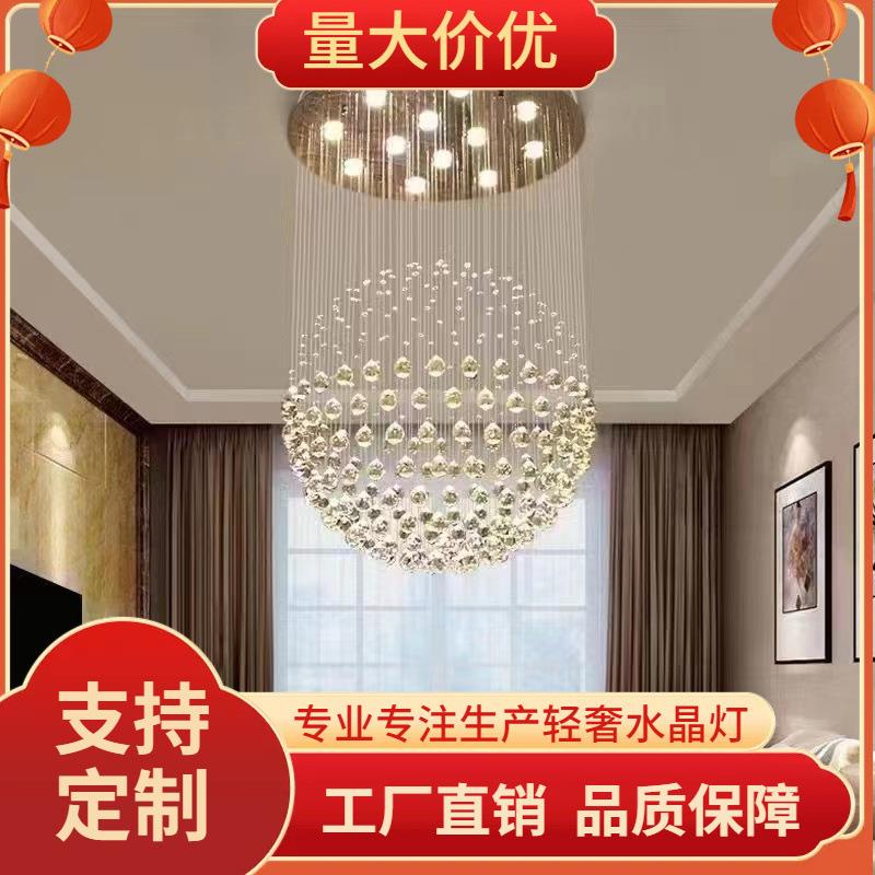 水晶吊灯复式楼圆球过道玄关灯水晶灯客厅现代简约大气餐厅灯卧室