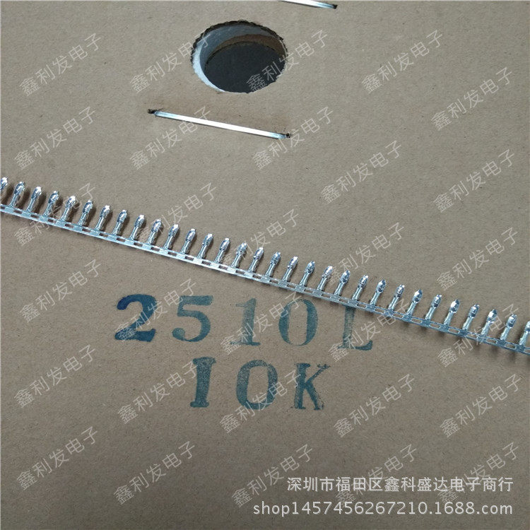 KF2510-T簧片接线端子间距2.54mm连接器冷压头2510簧片