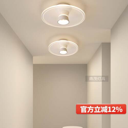 过道灯走廊灯现代简约阳台衣帽间小吸顶灯玄关 入户奶油风ed灯具