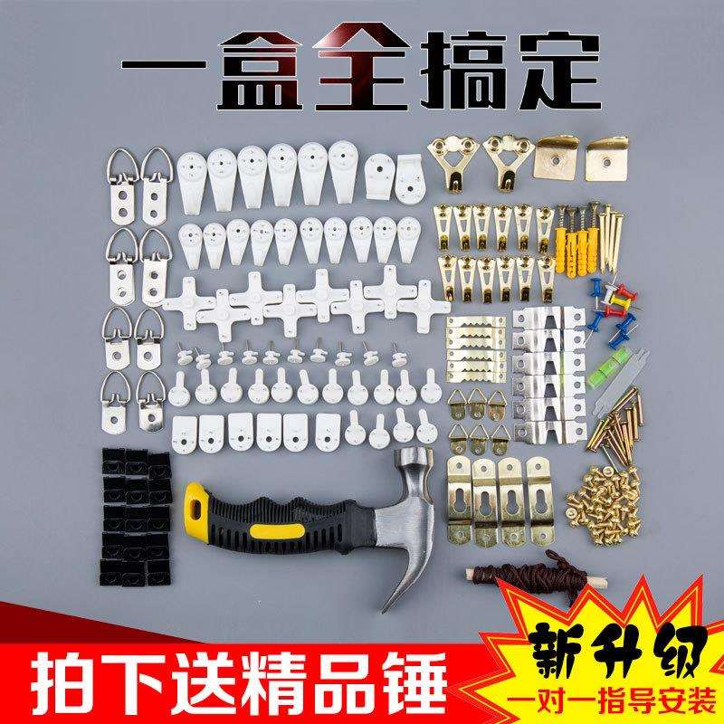 无痕钉挂画墙钉相框挂钩照片墙钉子承重结婚照钉钩装饰画隐形