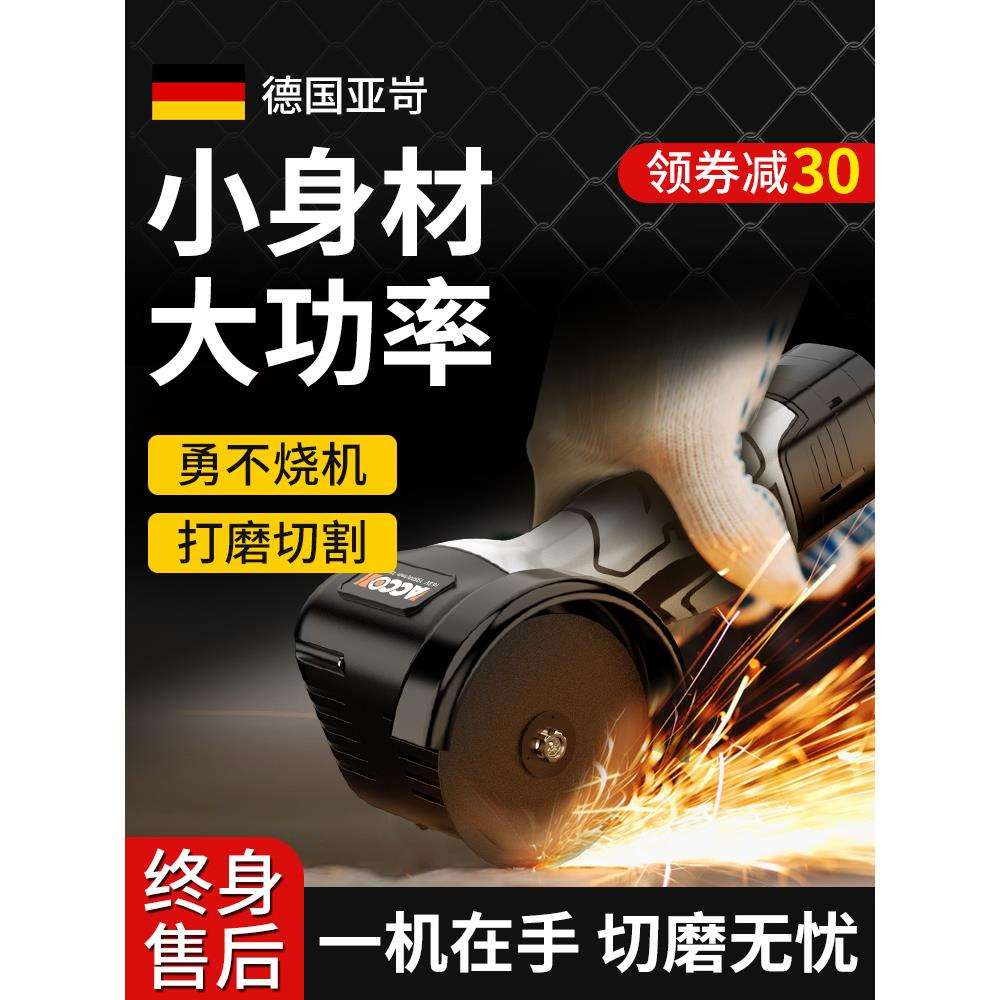 迷你角磨机锂电充电微型电动切割机打磨机手持家用小型磨光机