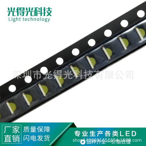 厂家直销 1206侧面发光LED灯珠 1204白色高亮贴片 LED发光二极管