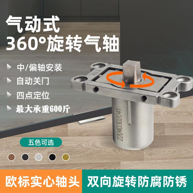 度中轴旋转门配件地弹簧偏轴门五金玻璃门地轴定位偏轴地簧