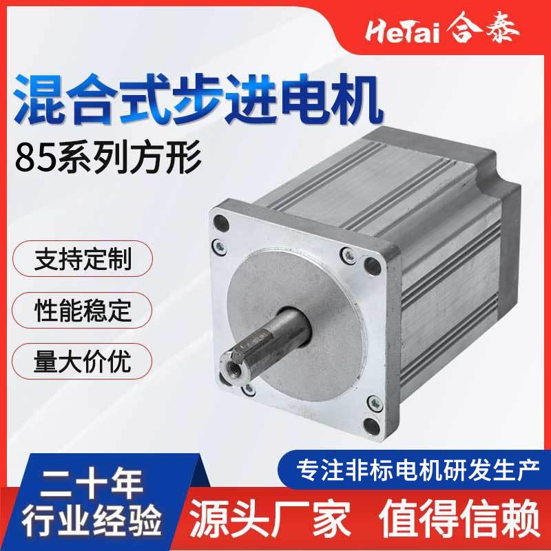 微型马达步进电动机 门锁智能锁电机 低噪音大扭矩减速小马达