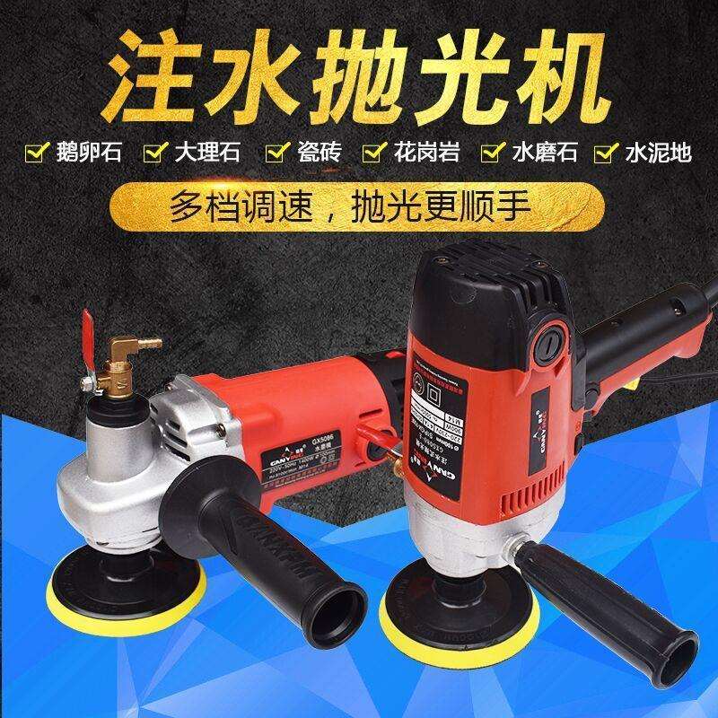 石材抛光机 注水式抛光机 轻型水磨机抛光机大功率水磨机其他