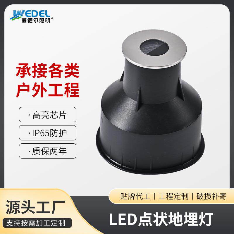 点状地埋灯低压嵌入式圆形地埋灯防水庭院灯草坪埋地灯跨境厂家