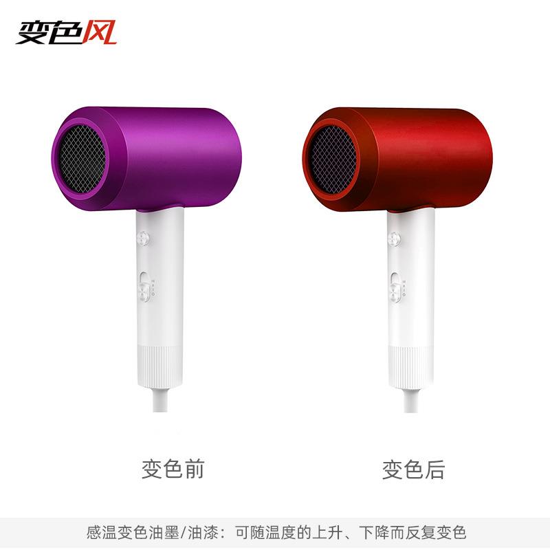 变色油漆 温变 光变 荧光 变色龙 夜光 遇水 变色油墨 变色材料