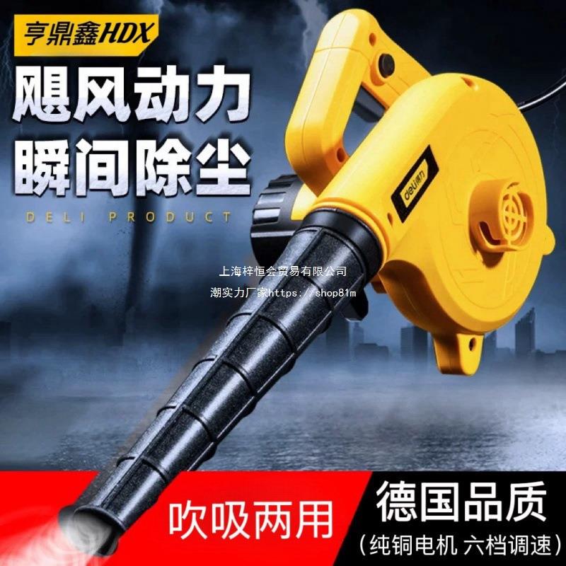 鼓风机大功率吹风机工业用灰尘除尘器小型木工吸尘器220v家用
