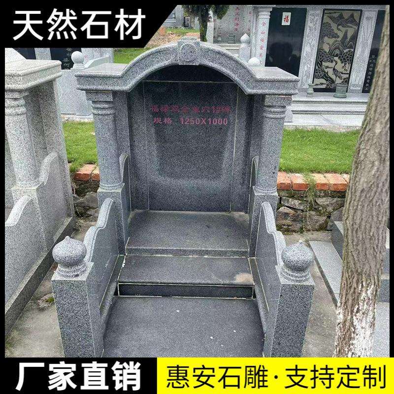 石雕墓碑青石农村土葬单人碑刻字中国黑石碑家用陵园墓地组合墓碑