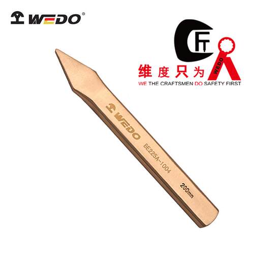 WEDO维度工具 防爆平尖铲 铍青铜防爆工具无火花防爆工具BE225A