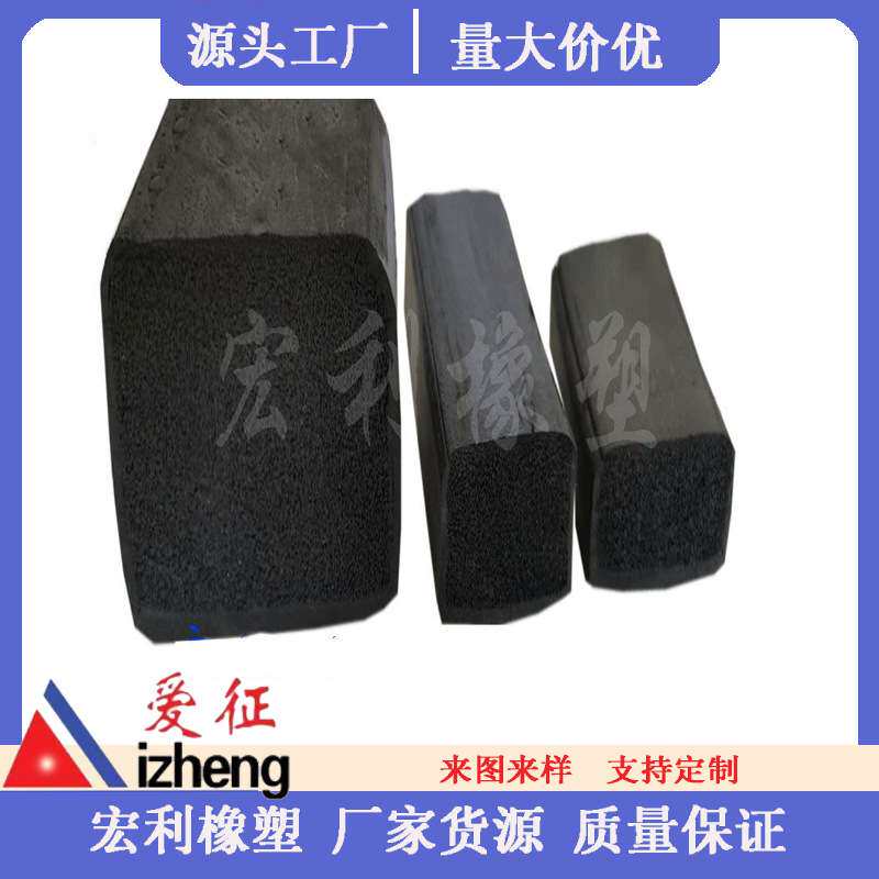 三元乙丙密封条 挡水密封条 止水闸门密封条 p型止水密封条防水