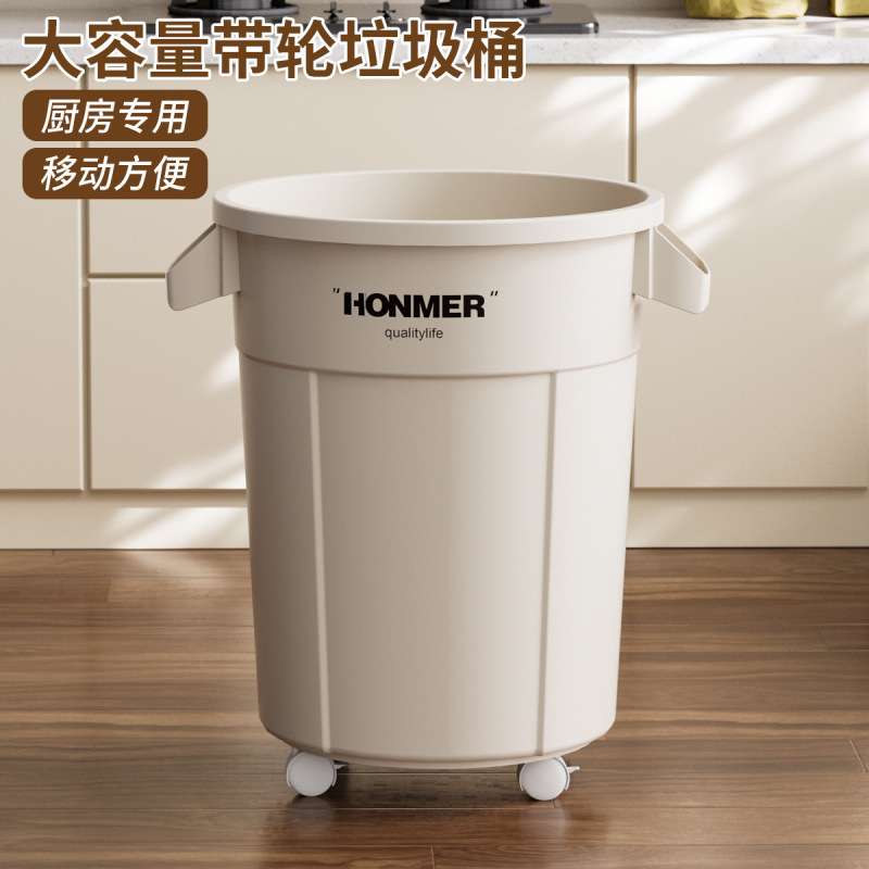大容量家用新款厨房专用垃圾桶客厅高款大号商用餐饮户外带轮