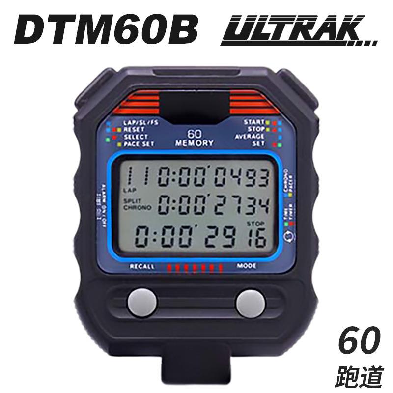 60道100道学校运动比赛比赛秒表计时器运动DTM60B多功能记时