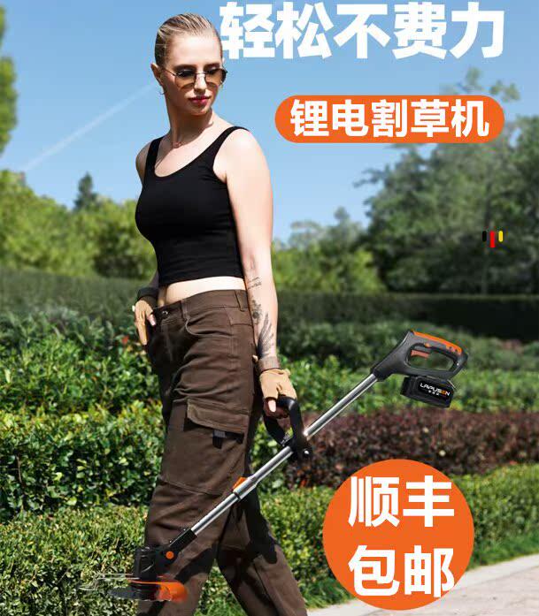 汽油电动割草机锂电打草机小型家用充电式多功能手推式收割除草锂