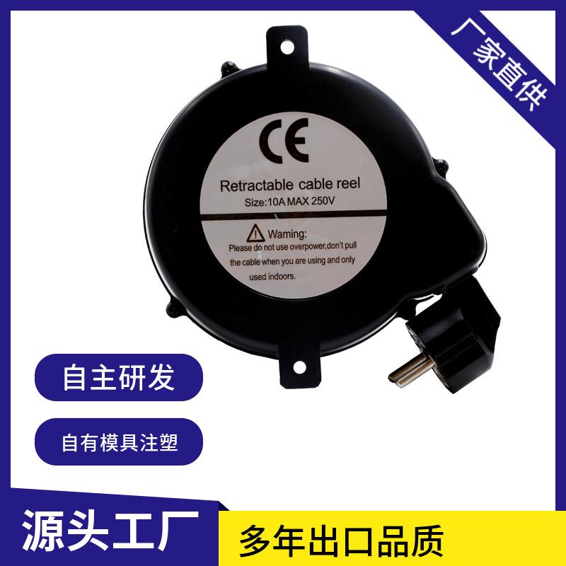 源头工厂直供欧规自动伸缩卷线盘伸缩卷线器绕线盘迷你收线器现货