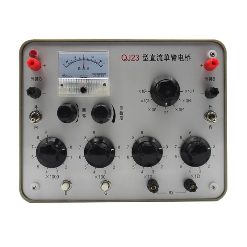 单臂电桥 QJ23直流电阻电桥 准确度0.1级 惠斯顿电桥qj23a