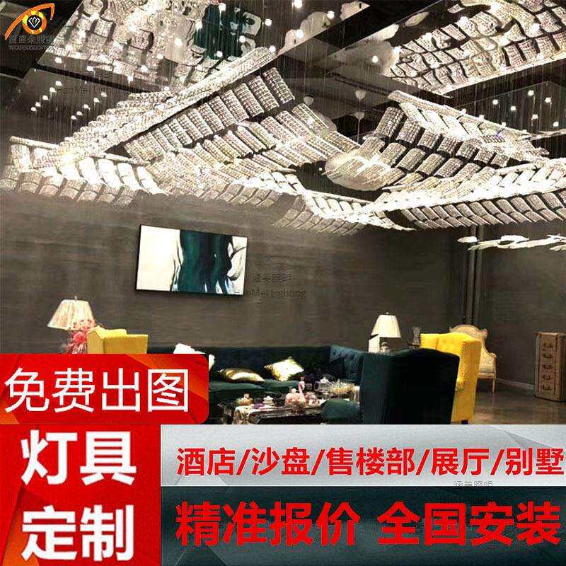 大型酒店售楼部沙盘区吊灯 屋顶瓦片琉璃片挂件吊灯 工程创意装饰