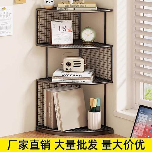 桌面转角置物架桌上三角书架办公桌工位多层小型拐角扇形收纳架子