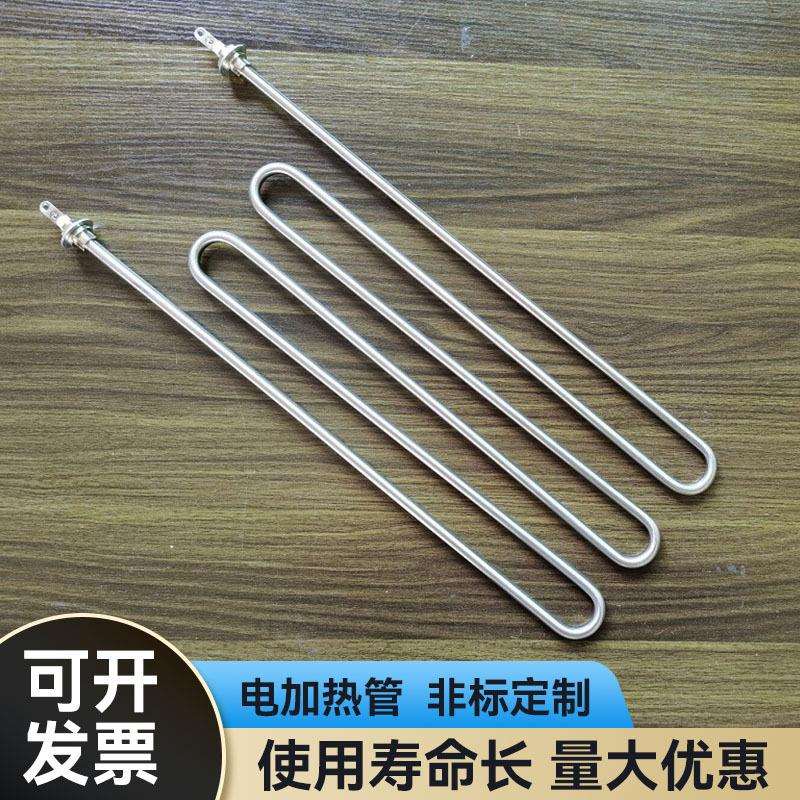 大功率烧烤电热管烤箱电热管电烤炉加热管不锈钢电加热管定 制