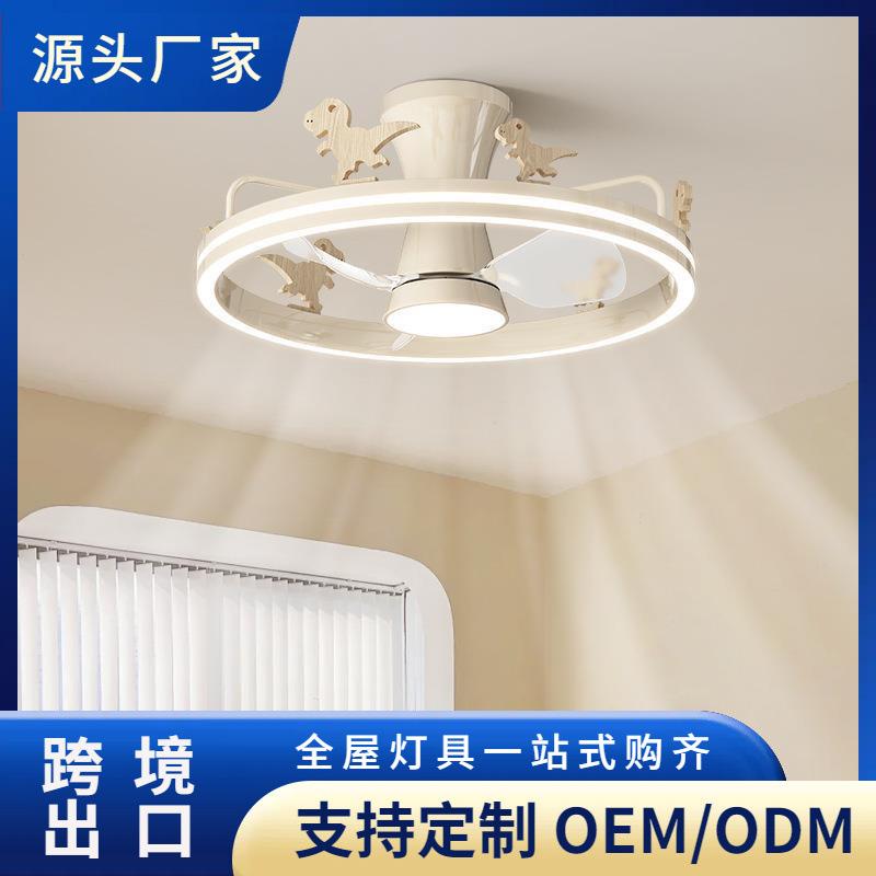 风扇灯现代简约静音大风力隐形吸顶风扇灯儿童房护眼餐厅吊扇灯具