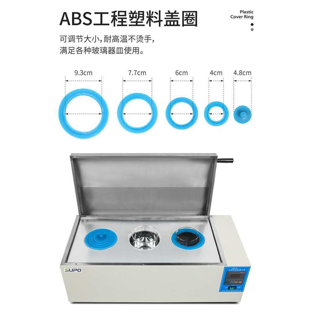 电热恒温水槽三用水浴锅加热水箱水蒸煮沸煮箱不锈钢实验室