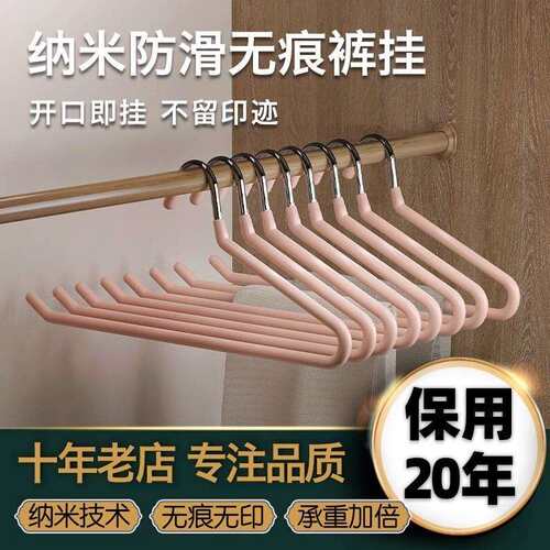鹅型裤架家用无痕挂裤架多功能防滑鹅形Z字裤挂衣架衣柜收纳