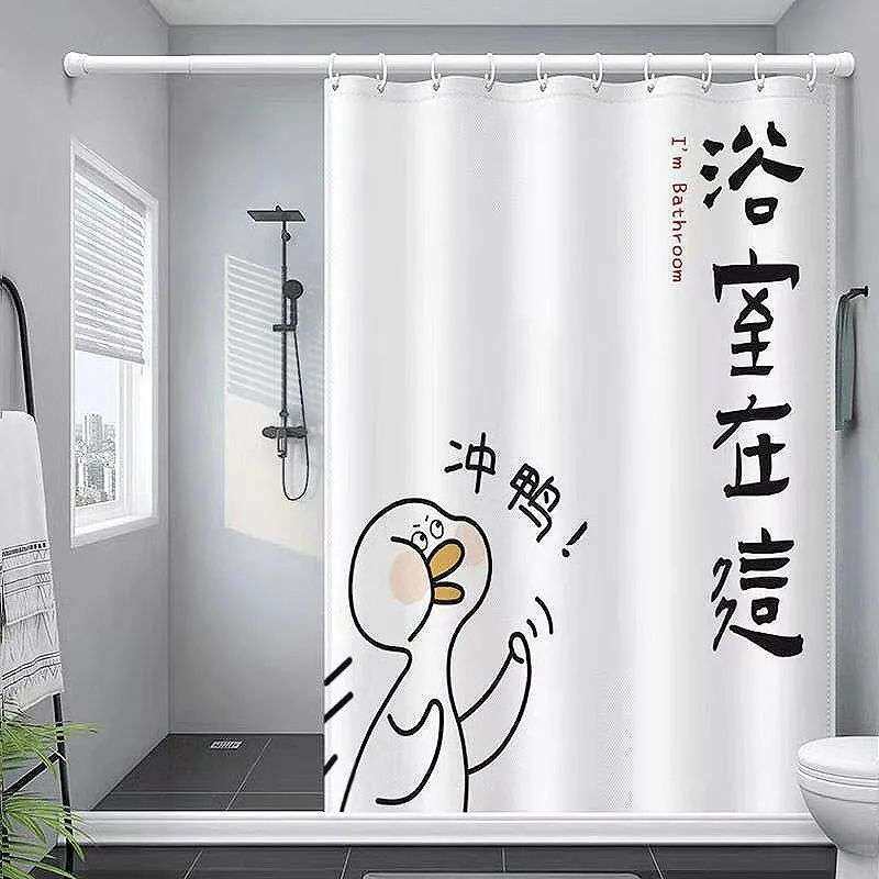 浴帘套装磁性挡水条浴室帘隔断帘免打孔防水防霉布帘卫生间挂帘