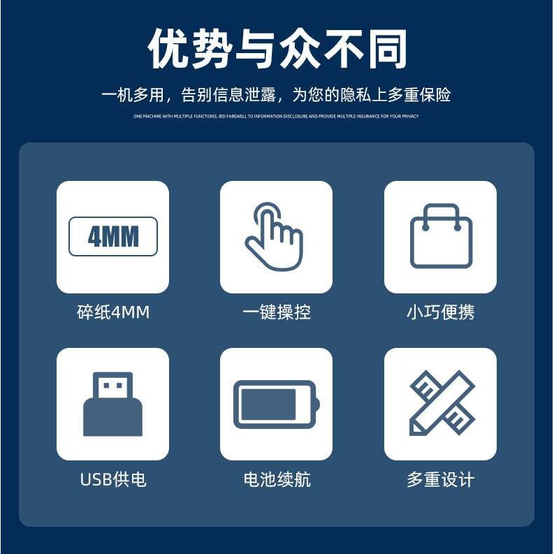 迷你手持电动碎纸机办公室家用4纸票据废纸文件粉碎机切纸器