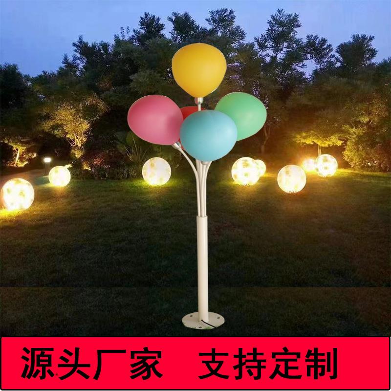 led气球灯户外亮化仿真发光造型气球网红公园广场草坪地插装饰灯