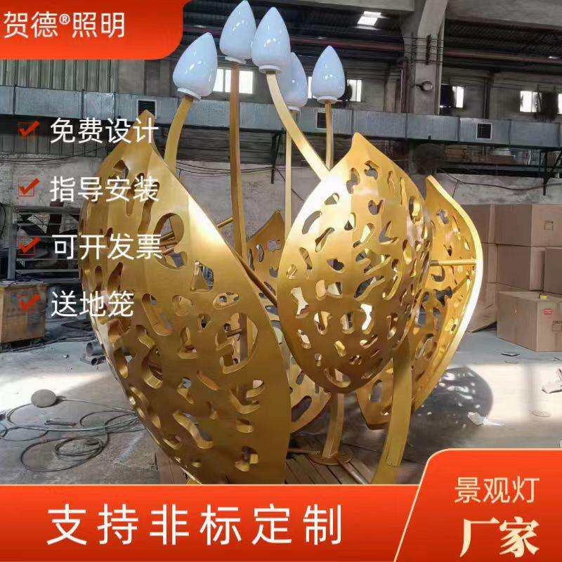 景观花灯304不锈钢树叶灯颜色可变换公园景区智能控制雕塑景观灯