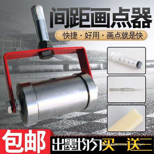 探仍工画线钢筋画点器器均匀厂家间距钩距离标记扎丝小型配套钢筋