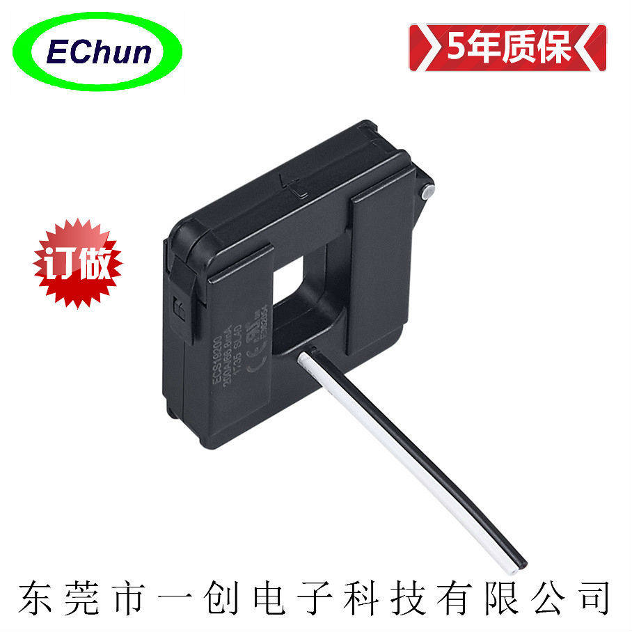 CT电流互感器ECS19-S孔径19mm交流电0-300A卡扣开口式