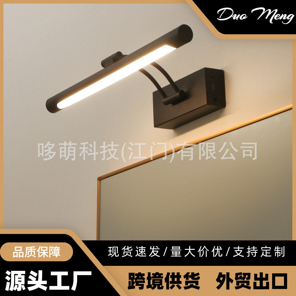 美式长条镜前化妆壁灯