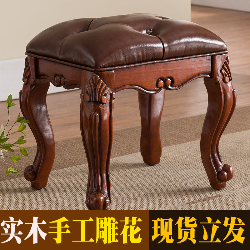美式妆凳实木梳妆凳美式化妆凳欧式换鞋凳实木穿鞋凳现货小凳子