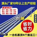 卸货神器无动力滑轮流利条滑轨卸车滑道轻便携带下货搬运神器滑梯