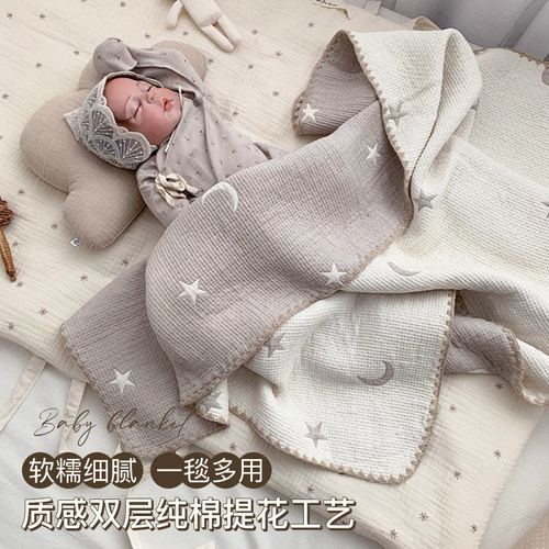 婴儿盖毯秋宝宝毯子春秋被子亲肤幼儿园100%纯棉提花绣花毯午休毯 - 封面