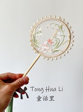 儿童古风铃兰团扇小女孩掌中扇中国风刺绣小扇子女童舞蹈走秀汉服