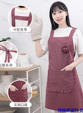 棉麻背带围裙厨房餐厅防污工作服围腰家用日式纯棉围裙女时尚印字