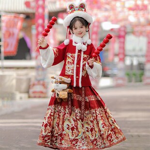 儿童汉服女童2023龙年拜年服冬季过年明制加厚袄裙马面裙仙气古装