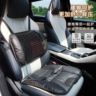 汽车腰靠夏季 开车护腰神器车载司机靠背垫透气货车座椅主驾驶腰托